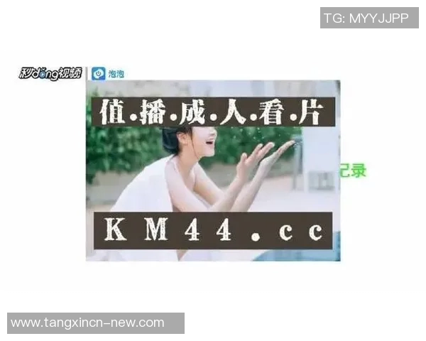 18款禁用软件app糖心vlog-请合理安排娱乐活动及工作时间，糖的奇异旅程，避免误入禁用软件App的误区-18款禁用软件app糖心vlog